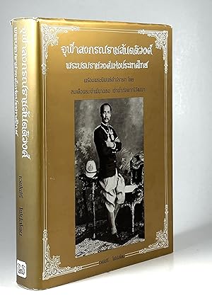 Bild des Verkufers fr The Royal Family of Thailand. The Descendants of King Chulalongkorn. zum Verkauf von Vangsgaards Antikvariat Aps