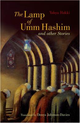Bild des Verkufers fr The Lamp of Umm Hashim: And Other Stories (Paperback or Softback) zum Verkauf von BargainBookStores