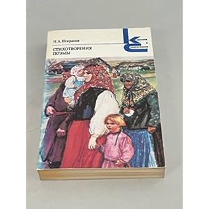 Seller image for N.A. Nekrasov. Stikhotvoreniya. Poemy for sale by ISIA Media Verlag UG | Bukinist