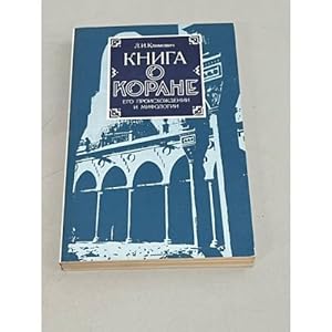 Imagen del vendedor de Kniga o Korane a la venta por ISIA Media Verlag UG | Bukinist