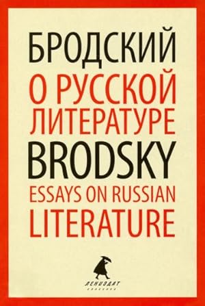 O russkoj literature=Essays on Russian Literature. Izbrannye esse