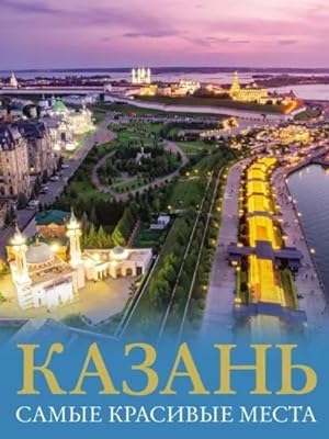 Kazan. Samye krasivye mesta