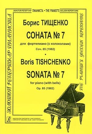 Tishchenko. Sonata No. 7 Op. 85 (1982). For piano (with bells)