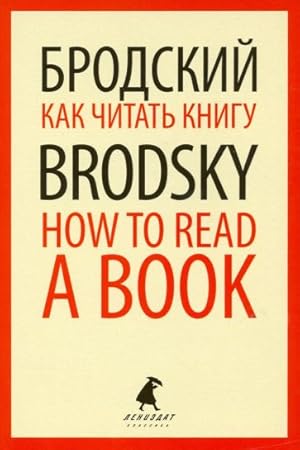 Kak chitat knigu = How to Read a Book: izbrannye esse