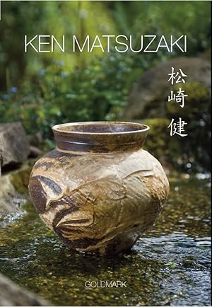 Ken Matsuzaki: New Pots 2011 (Goldmark Pots 15)