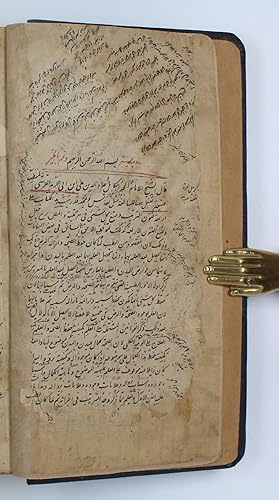 Seller image for Kitab al-Mujaz fi al-Tibb [A Summary of Medicine]. for sale by Antiquariat INLIBRIS Gilhofer Nfg. GmbH