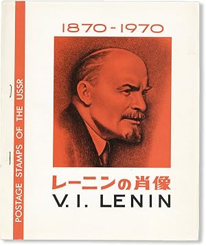 Postage Stamps of the USSR, 1870-1970: V.I. Lenin