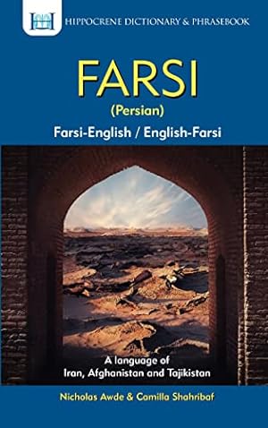 Seller image for Farsi-English/English-Farsi (Persian) Dictionary & Phrasebook (Hippocrene Dictionary & Phrasebooks) for sale by -OnTimeBooks-