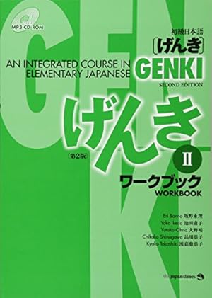 Image du vendeur pour Genki: An Integrated Course in Elementary Japanese, Workbook 2, 2nd Edition (Book & CD-ROM) (English and Japanese Edition) mis en vente par 2nd Life Books
