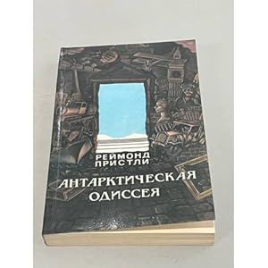 Imagen del vendedor de Antarkticheskaya odisseya a la venta por ISIA Media Verlag UG | Bukinist