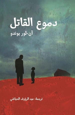 Seller image for Domou Al Qatil (Les Larmes De L'assassin) -Language: Arabic for sale by GreatBookPrices