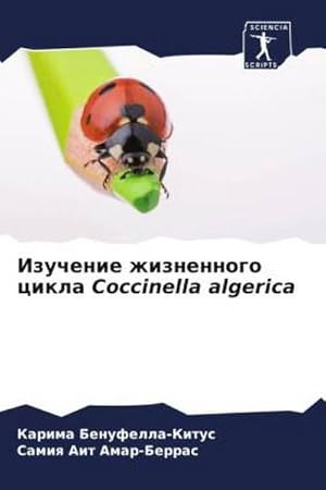 Seller image for Izuchenie zhiznennogo cikla Coccinella algerica for sale by BuchWeltWeit Ludwig Meier e.K.