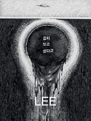 Seller image for Mire Lee : Black Sun for sale by GreatBookPrices