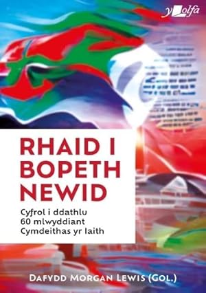 Bild des Verkufers fr Rhaid i Bopeth Newid - Cyfrol i Ddathlu 60 Mlwyddiant Cymdeithas yr Iaith zum Verkauf von WeBuyBooks