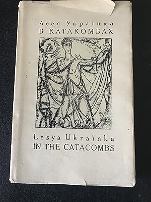 Seller image for IN THE CATACOMBS: Dramatic Poem for sale by Sheapast Art and Books