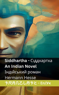 Seller image for Siddhartha / ?????????? - An Indian Novel / ??????&#11 (Paperback or Softback) for sale by BargainBookStores