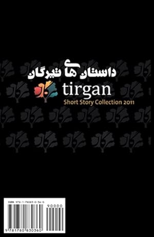 Seller image for Tirgan Stories for sale by GreatBookPricesUK