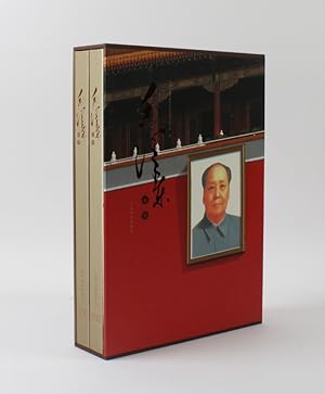 Mao Zedong: An Album (2 volumes, chines edition)