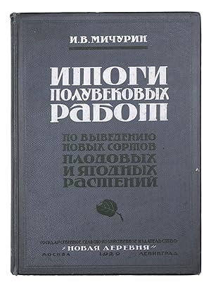 Imagen del vendedor de [SOVIET GENETICS BEFORE IT WAS BANNED] Itogi poluvekovykh rabot po vyvedeniyu novykh sortov plodovykh rastenii [i.e. The Results of Half-Century Works on Breeding of New Sorts of Fruits Plants]. [Vol. 1] a la venta por Bookvica