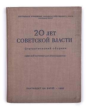 [THE USSR IN STATISTICS] 20 let sovetskoi vlasti. Statisticheskii sbornik (Tsifrovoi material dli...