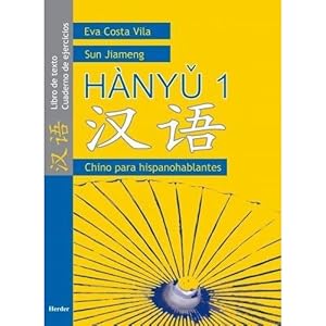 Imagen del vendedor de HNY&#X001D4 1 HANYU a la venta por Gertrudis Gimnez Lpez