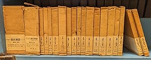 Genji monogatari / The Tale of Genji, Complete in 19 boxes 56 vols. in Japanese