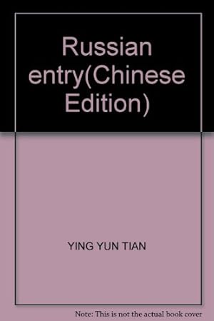 Immagine del venditore per Russian entry(Chinese Edition) venduto da -OnTimeBooks-