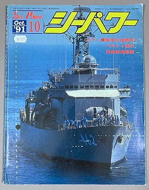 Sea Power Magazine 10 Oct. 1991 Japan Pacific Review Ocean Defense Navy