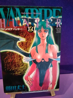 Vampire Hunter Darkstalkers Revenge Vol. 2 (edición japonesa)