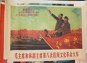 [Reference collection of 56 different fake Chinese propaganda posters]