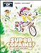 Imagen del vendedor de Un vélo pour deux: Niveau 1 [FRENCH LANGUAGE - Soft Cover ] a la venta por booksXpress