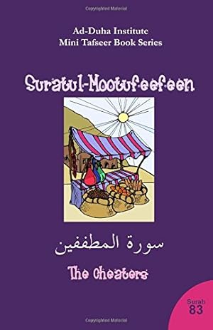 Seller image for Mini Tafseer Book Series: Suratul-Mootufeefeen for sale by ZBK Books