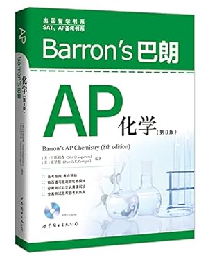 Seller image for Barron  s巴  AP  学 第8    for sale by ZBK Books