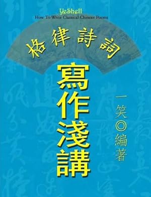 Image du vendeur pour How To Write Classical Chinese Poems - Traditional Chinese mis en vente par AHA-BUCH GmbH
