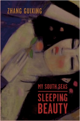 Imagen del vendedor de My South Seas Sleeping Beauty: A Tale of Memory and Longing (Hardback or Cased Book) a la venta por BargainBookStores
