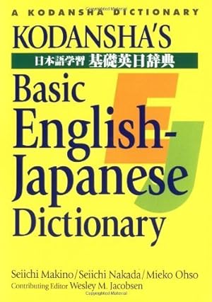 Seller image for Kodansha's Basic English-Japanese Dictionary for sale by WeBuyBooks