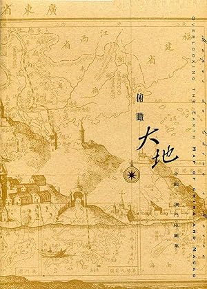 Overlooking the Earth: Map of China and Macao