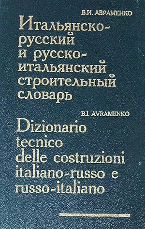 Imagen del vendedor de Dizionario tecnico delle costruzioni italiano-russo e russo -italiano a la venta por Miliardi di Parole