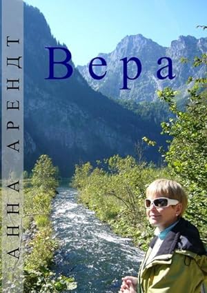 Seller image for Bepa for sale by BuchWeltWeit Ludwig Meier e.K.