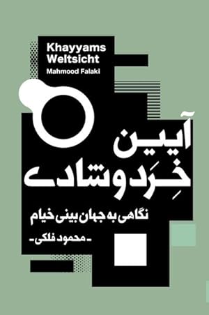 Seller image for Khayyams Weltsicht for sale by BuchWeltWeit Ludwig Meier e.K.