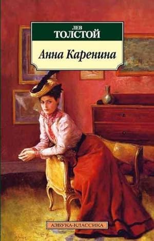 Seller image for Anna Karenina -Language: french for sale by GreatBookPricesUK