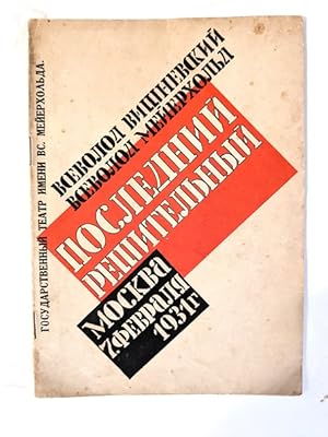 Poslednii reshitel'nyi. Moskva 7. Febraia 1931g.