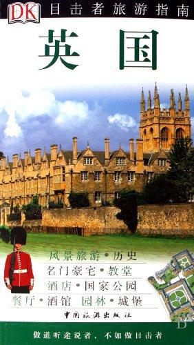 Seller image for UK (paperback)(Chinese Edition) for sale by WeBuyBooks