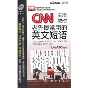 Seller image for CNN anchor foreigner to teach you the most common English phrases (with MP3 audio download)(Chinese Edition) for sale by WeBuyBooks