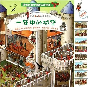 Bild des Verkufers fr Year-round Castle-New Concept Baby Contextual Cognition Picture Book-Read by 2-6 Year-Old Babies (Chinese Edition) zum Verkauf von WeBuyBooks