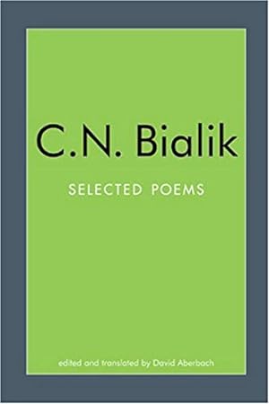 Bild des Verkufers fr Selected Poems of C.N. Bialik zum Verkauf von ICTBooks