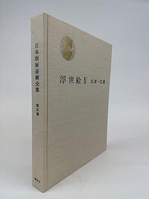 Immagine del venditore per COMPLETE WORKS OF JAPANESE PRINT ART [Six Volumes] venduto da Second Story Books, ABAA