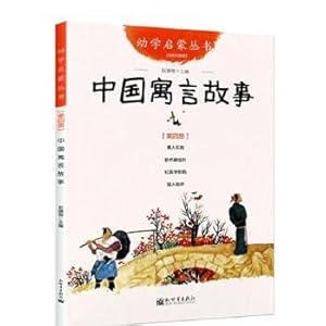 Seller image for Chinese fable for sale by -OnTimeBooks-