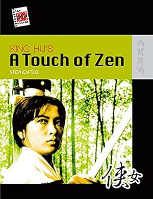 Image du vendeur pour King Hu  s A Touch of Zen (The New Hong Kong Cinema) mis en vente par ZBK Books