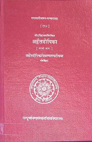 Seller image for Advaitadipika, (Part One) of Nrsimhasrama with the Commentary Advaitadipikavivaranam. Sarasvatibhavana-Granthamala, Vol.118. for sale by books4less (Versandantiquariat Petra Gros GmbH & Co. KG)